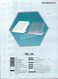 特麗達科技與集成保溫墻面裝飾系統(tǒng) 信息化時代的綠色建材創(chuàng)新