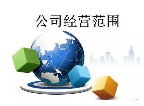 餐飲企業(yè)管理執(zhí)照的適用范圍解析 能否用于開(kāi)設(shè)酒吧、咖啡廳及管理咨詢？