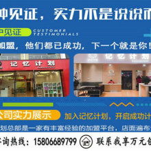 濟(jì)南贏運(yùn)貢尚企業(yè)管理咨詢有限公司商務(wù)信息咨詢服務(wù)簡介