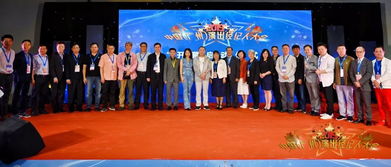 精彩回顧 第三屆中國(guó)（廣州）演出經(jīng)紀(jì)人大會(huì)圓滿落幕，共筑演出經(jīng)紀(jì)新未來(lái)
