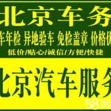 成華區(qū)幫車辦商務(wù)信息咨詢服務(wù)部 專業(yè)信息咨詢，助力商業(yè)決策